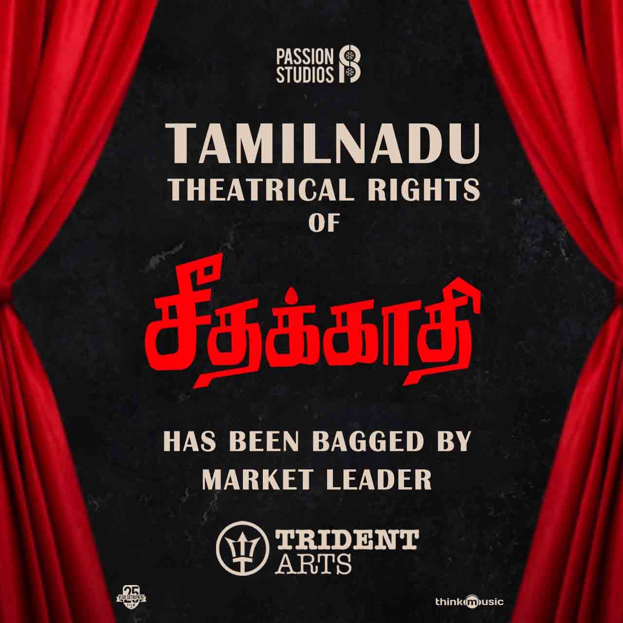 seethakathi