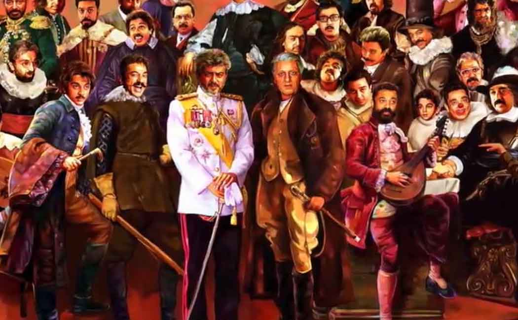 kamal 60