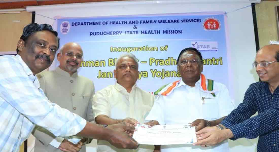 puducherry