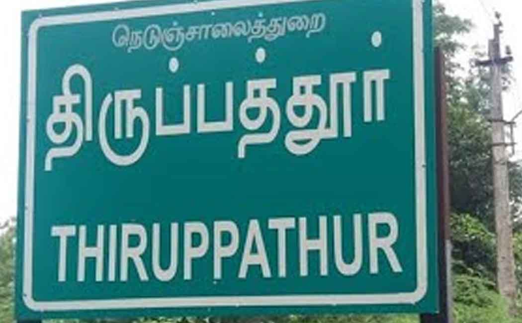 39 lakhs, the asphalt road laid is not of good quality