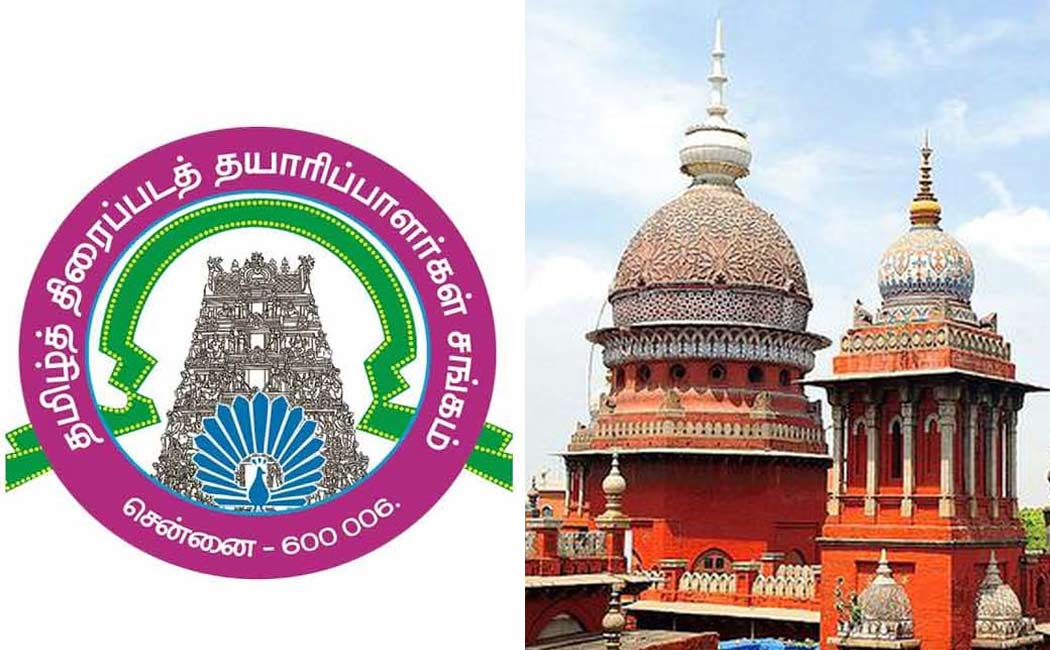Producers' Association Election Case court adjourn the hearing of the case to the 15th.