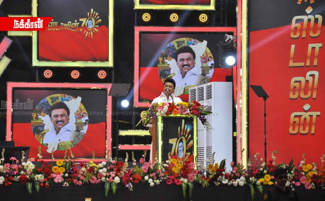 Chief Minister's Birthday Rally (Photos)