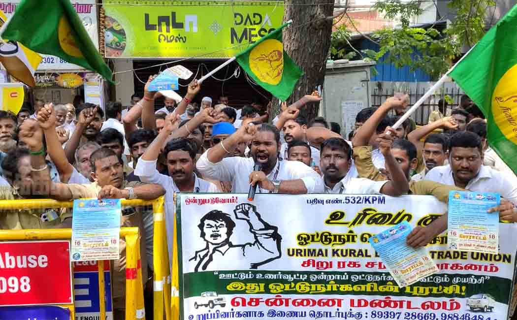 Right Voice Driver's Union and all unions Strike (Pictures)