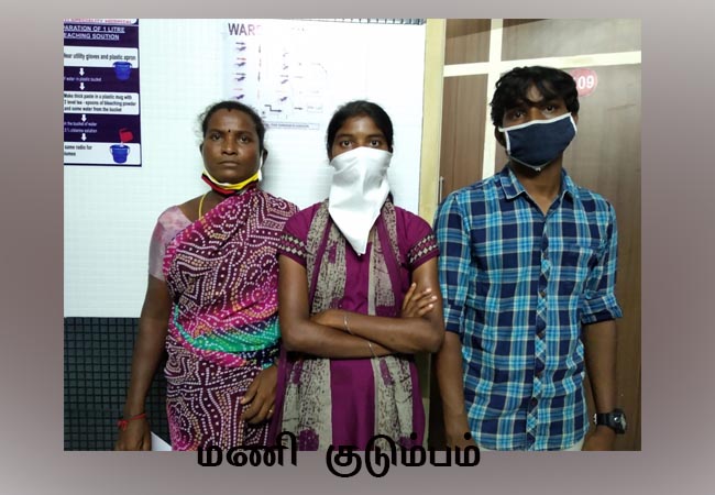 namakkal district labour incident loan private finance