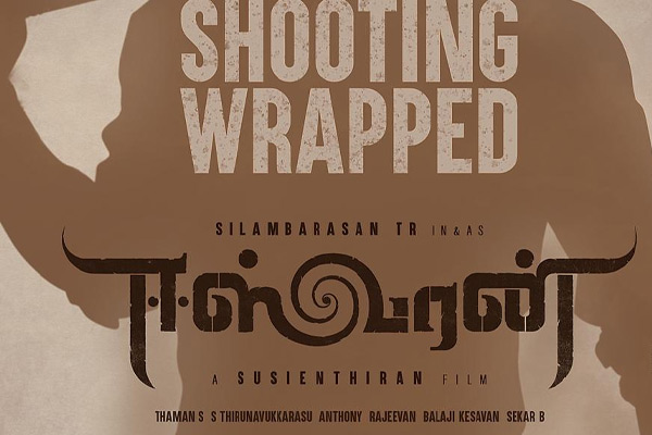 SIMBU