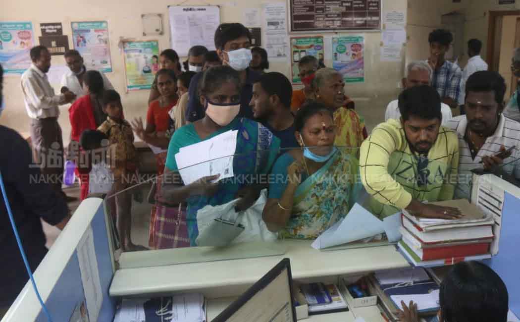 Ration Card correction Camp