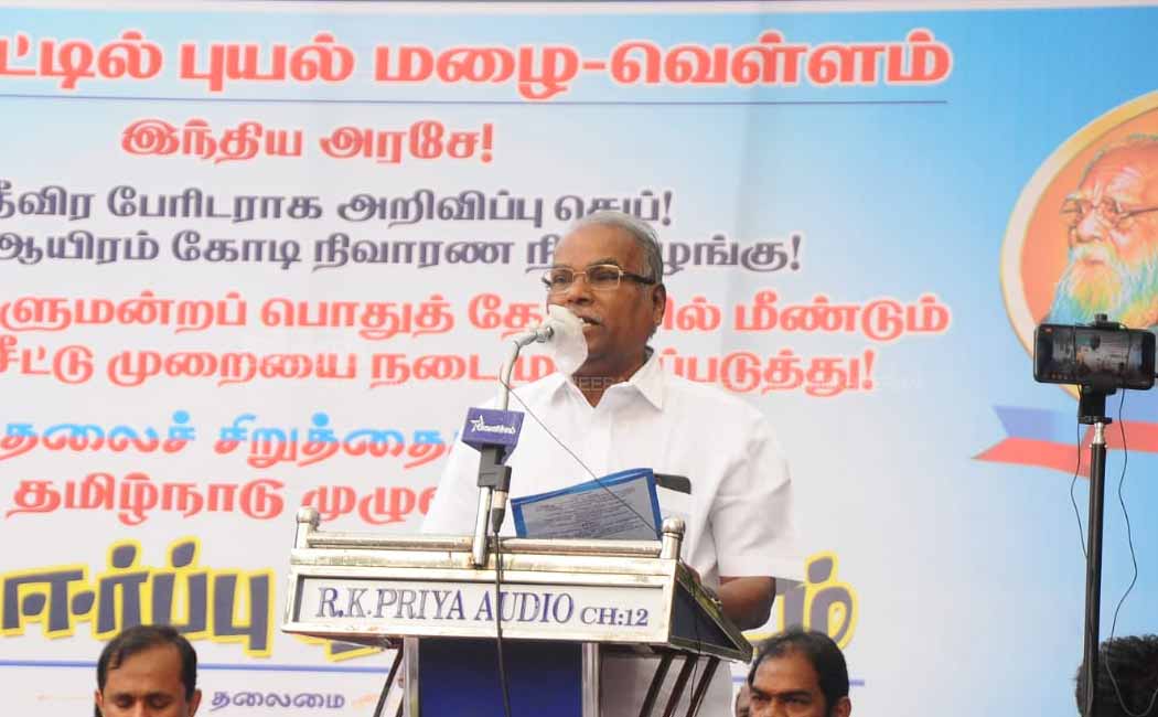 Ballot system should be restored.. - V.C.K. Struggle