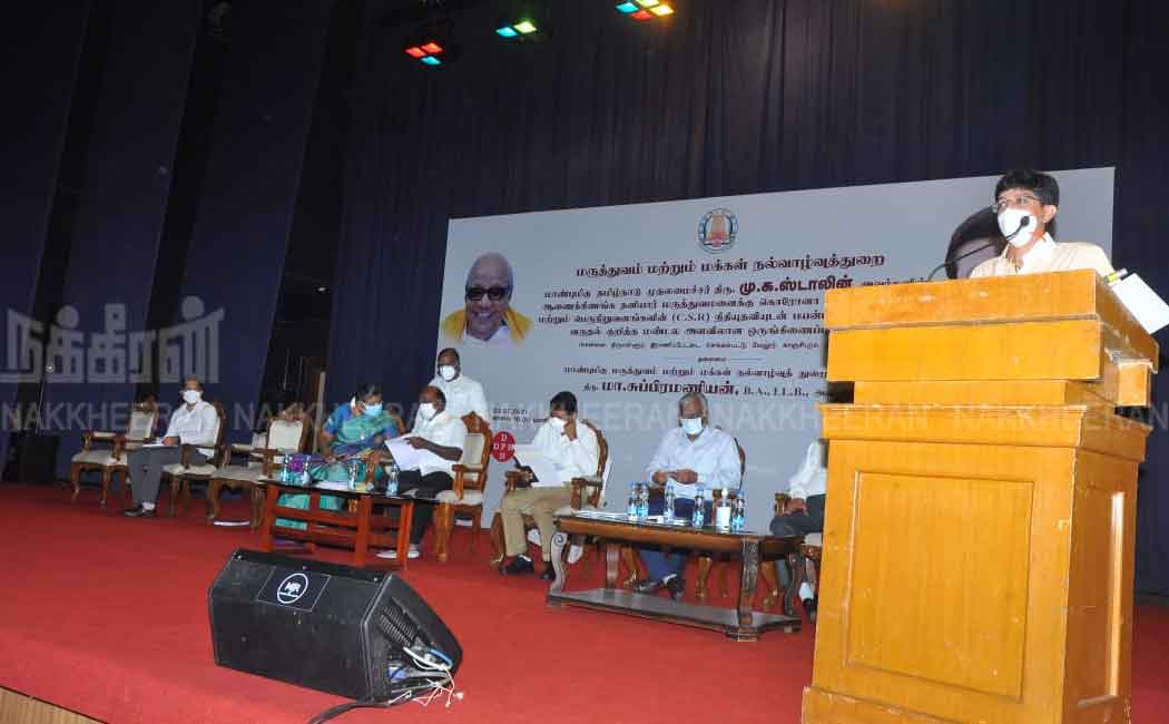 Coordinating meeting chaired by Minister Ma Subramaniam