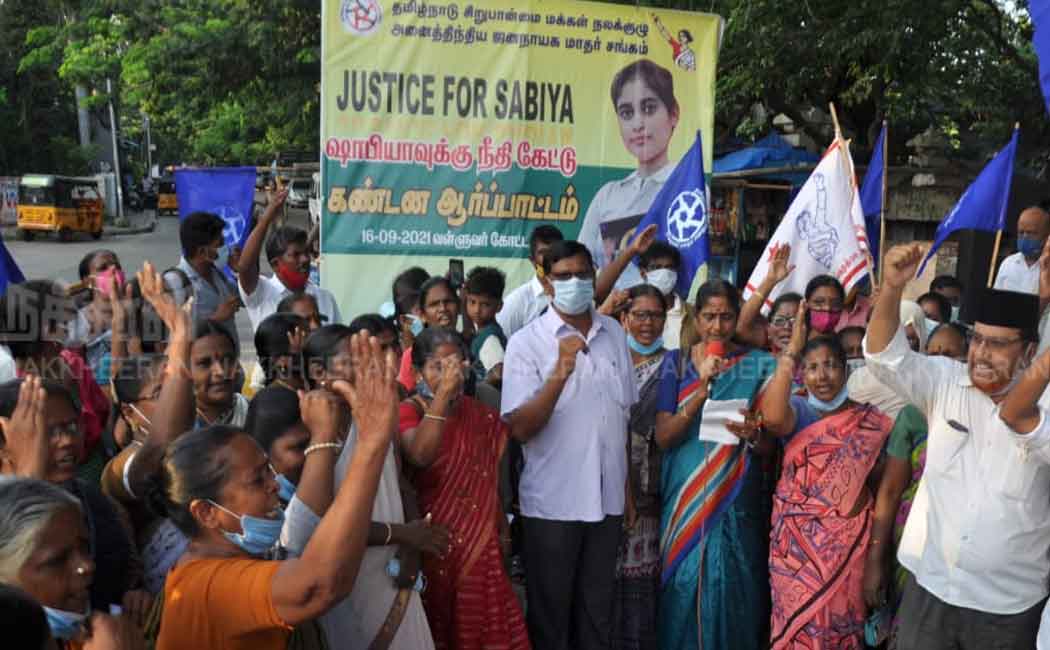 womens association members involved in the struggle
