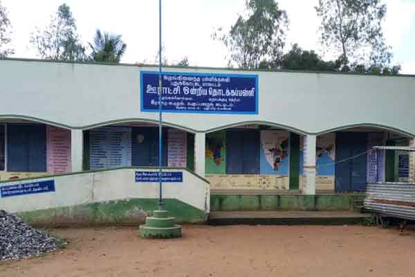 officers do not create headmasters posting in primary schools