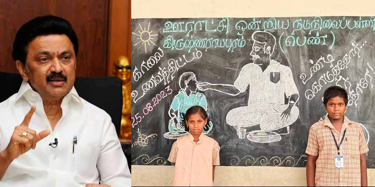 'So many lies and defeats before children's happiness'-Chief Minister M.K. Stalin's tweet