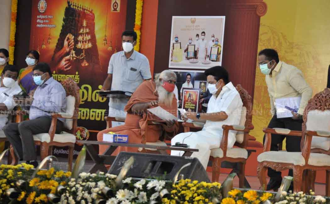 58 people can be ordained under the scheme 'All castes can become priests'!