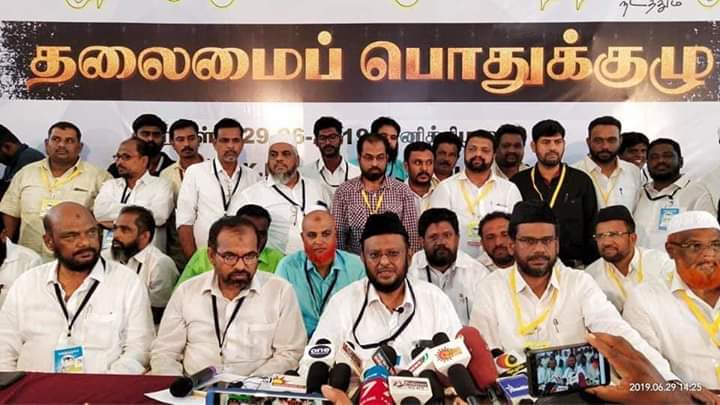 tmmk State General Committee... Three resolutions fulfilled !!