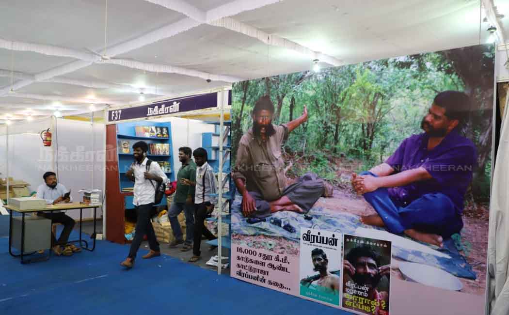 Chennai Book Fair has started! (Pictures)