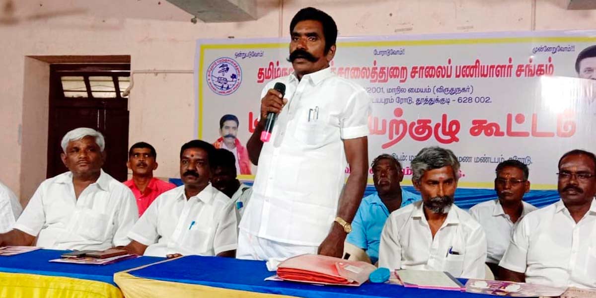 Three grand festival of road workers in December; decision in the meeting of the state executive committee