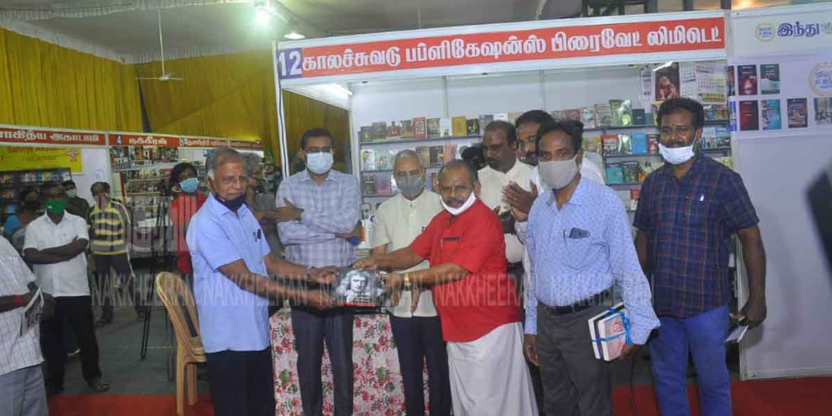 'Pongal Book Festival' started