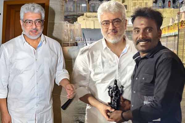 Darshan of Ajith Sami in Tirupati Temple!