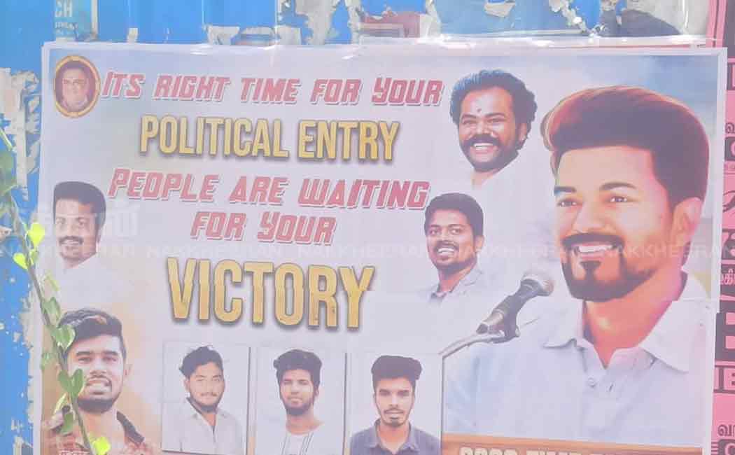 actor vijay poster viral madurai district