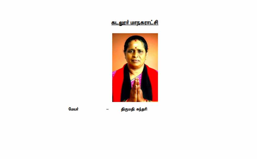 Full list of DMK mayor and deputy mayor candidates