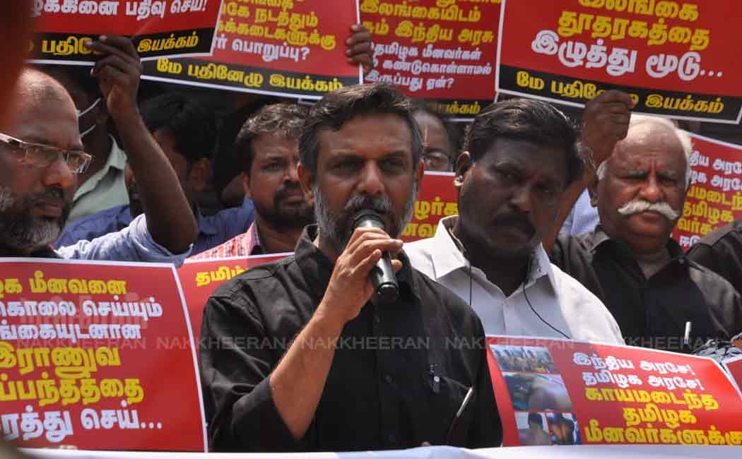 may seventeen movement against for indian fishermans incident