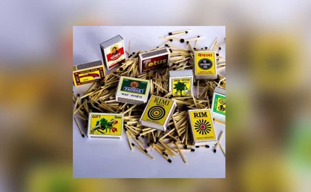 As the price of raw materials goes up, so does the price of matchbox bundles!