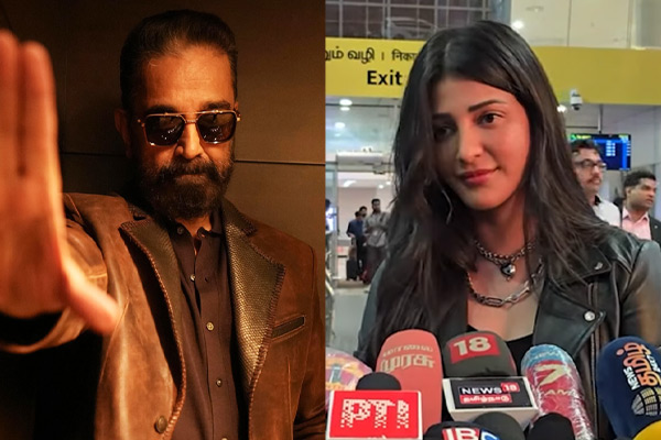 shruthi haasan about kamal haasan title as vineli nayagan