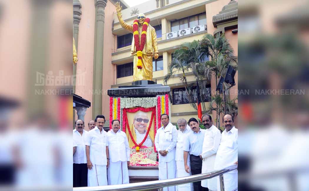 kalaingar 96th birthday photos