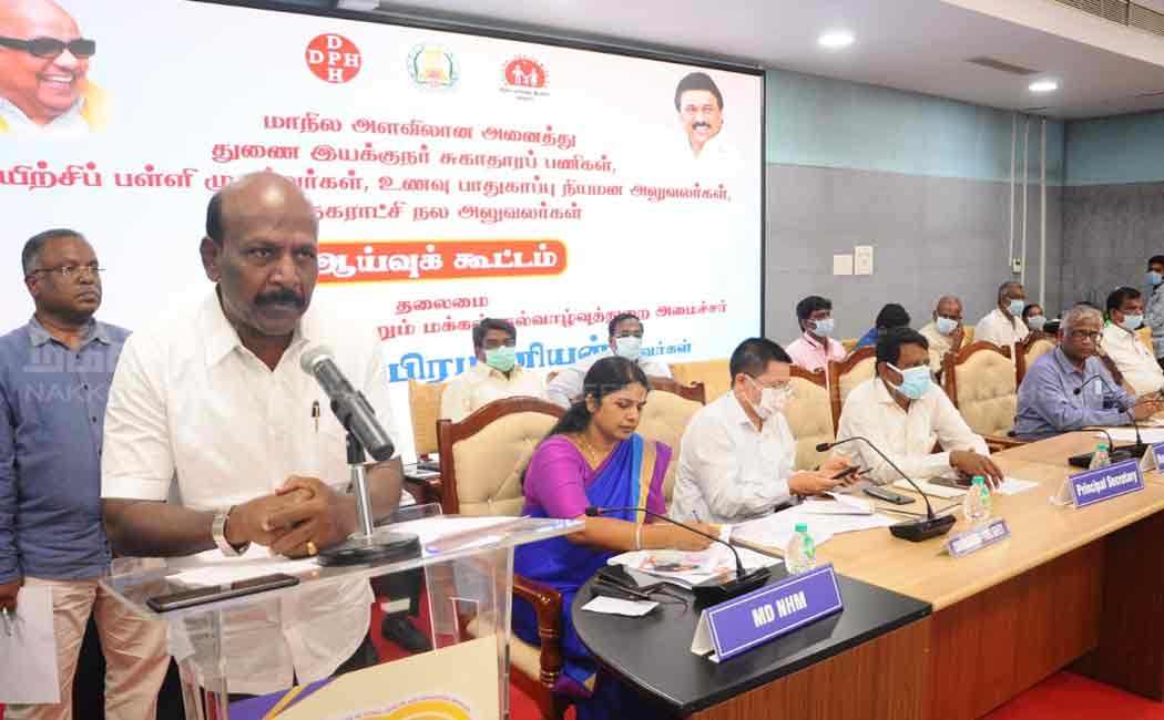 health and public welfare department review meeting held at chennai