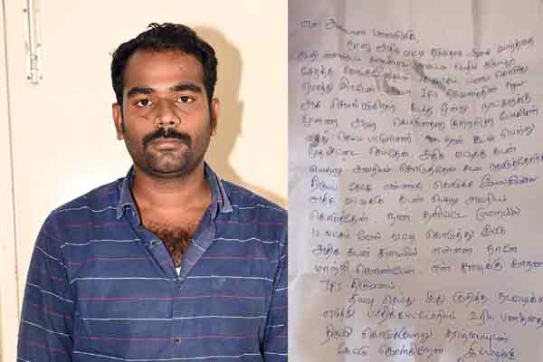 ifs finance company related vellore youngster incident and captured letter