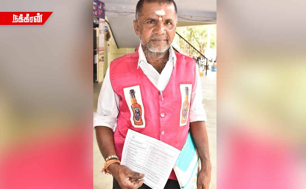 Rs.2500 fine for liquor sellers; An independent petition contested in Erode East