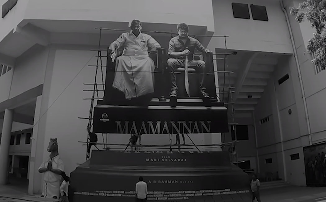 Making of MAAMANNAN Audio Launch