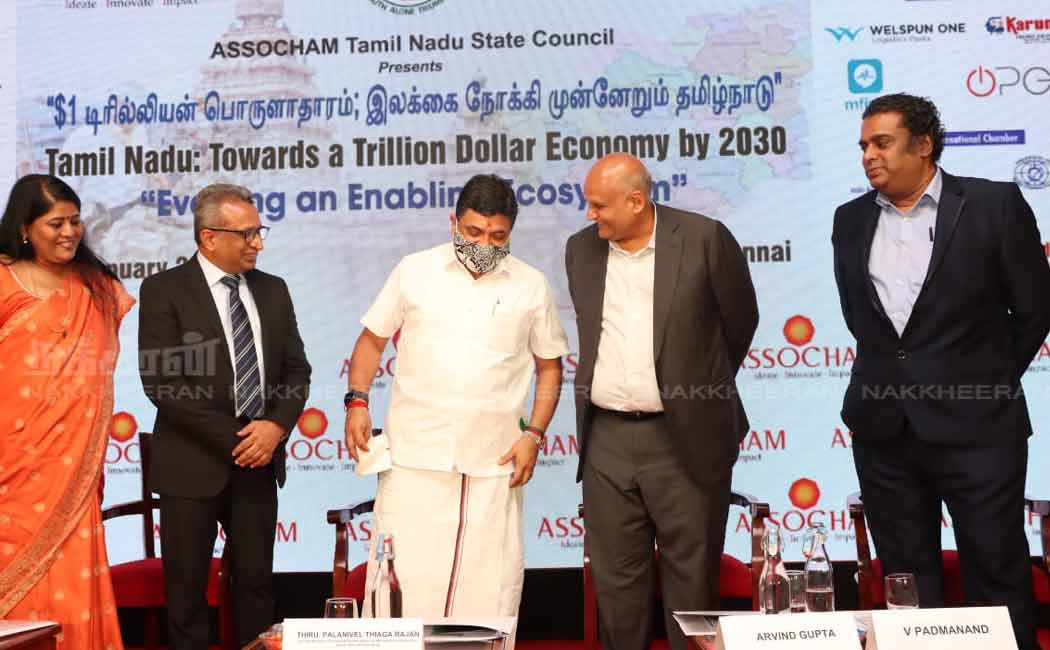 1 trillion economy tarket tamilnadu conference