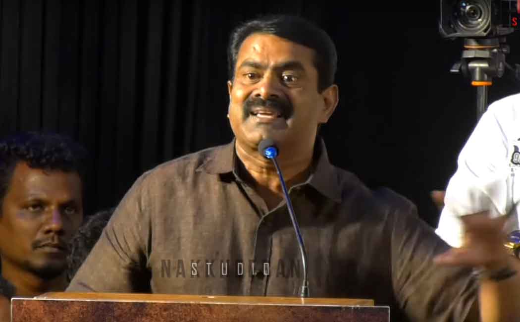 seeman