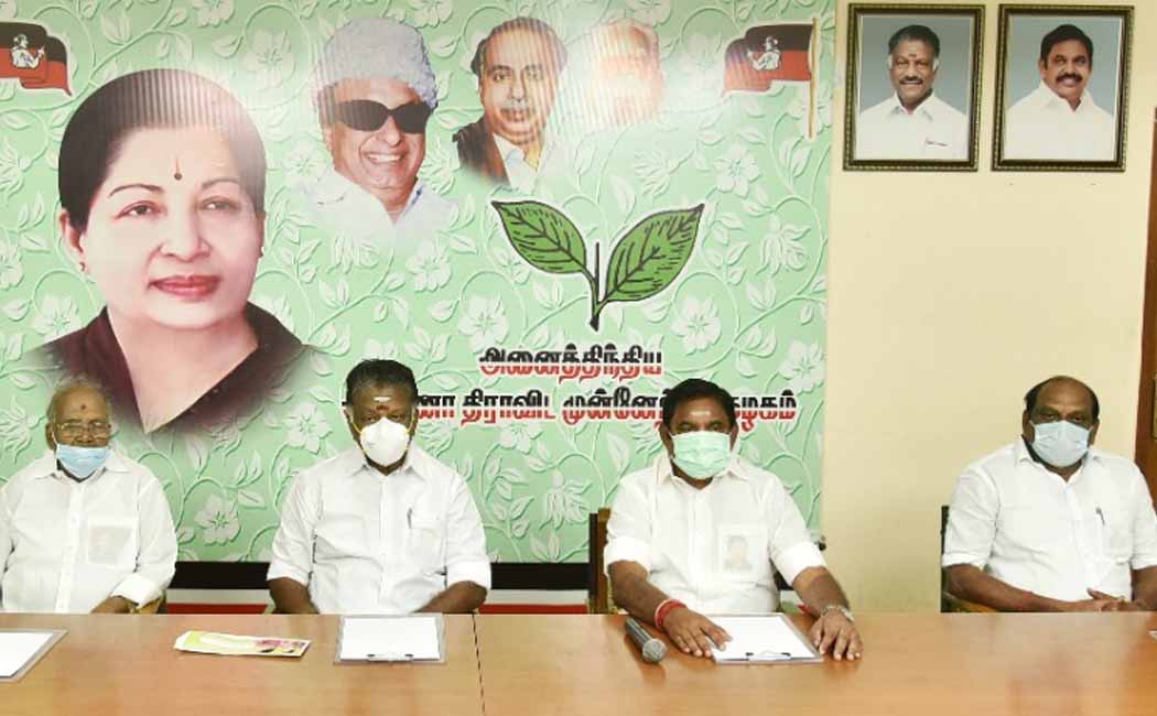 admk announced 1 crores cm relief fund