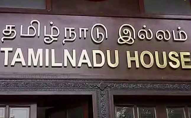 BJP struggle in front of Delhi Tamil Nadu House!