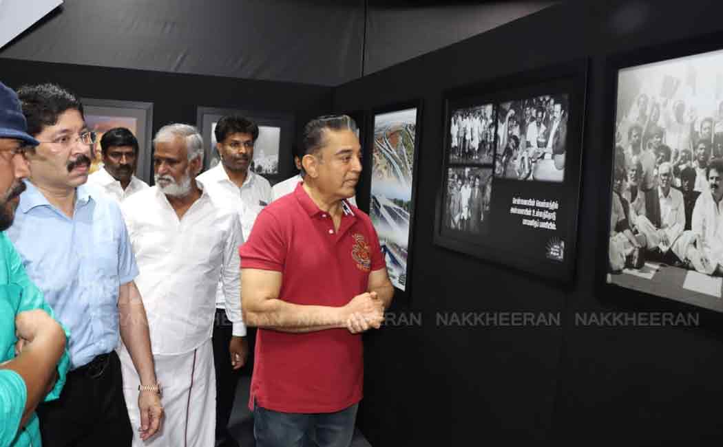 kamal haasan inaugurated cm mk stalin photo exhibition in chennai
