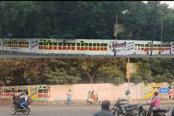 AMMK people advertised for Jayalalithaa