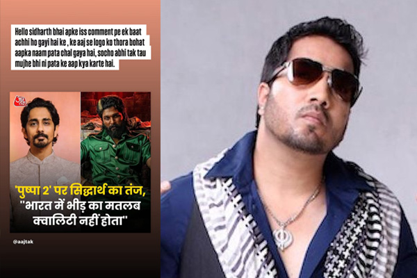 Mika Singh about sidharth statement about pushpa 2 trailer launh in patna