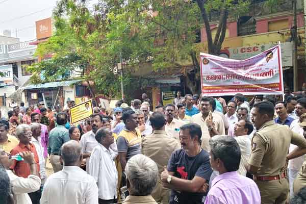 Annamalai University pensioners marched struggle 38 day submitted petition