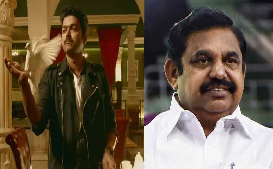 Mersal film issue? “We helped the release of the film” - Edappadi Palaniswami Susakam