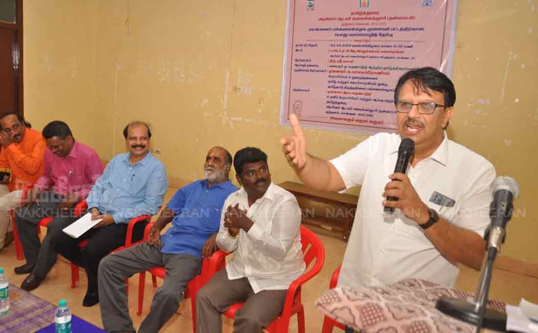 viva voice held in nandanam arts college for kalaignar cine field