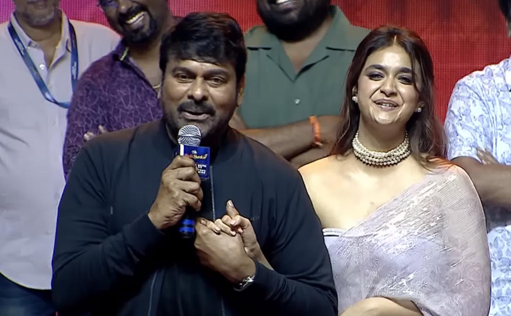 chiranjeevi abour keerthy suresh