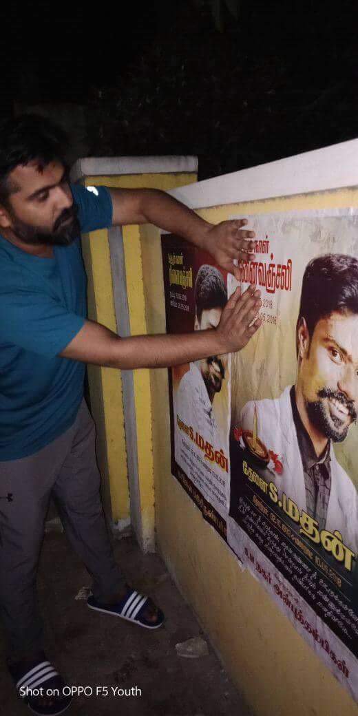simbu