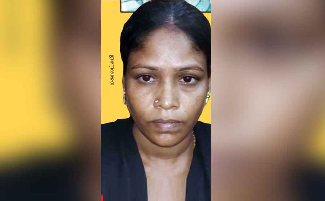 Woman arrested by police who made six marriage