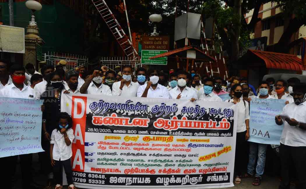 DAA for VCK At Chennai high court