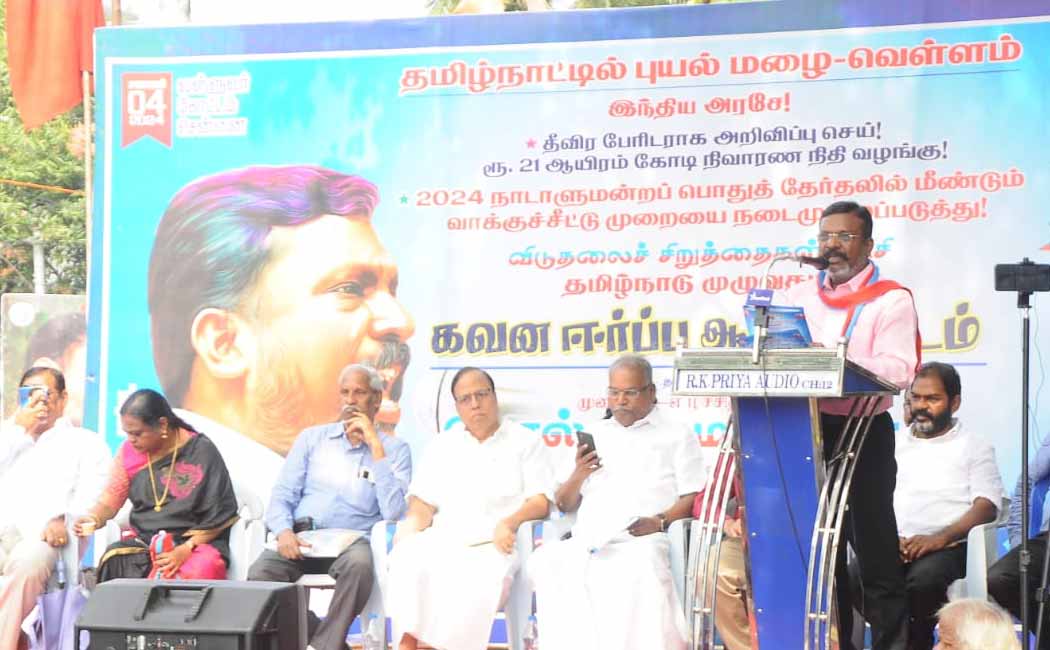 Ballot system should be restored.. - V.C.K. Struggle