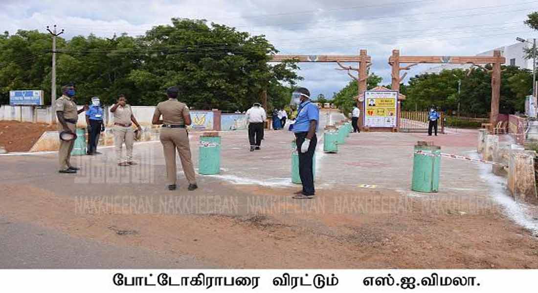 NEET EXAM IN NELLAI