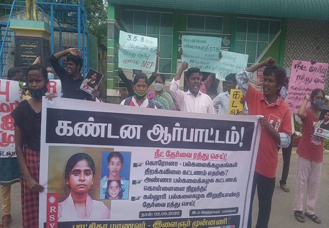 neet exam cuddalore district virudhachalam