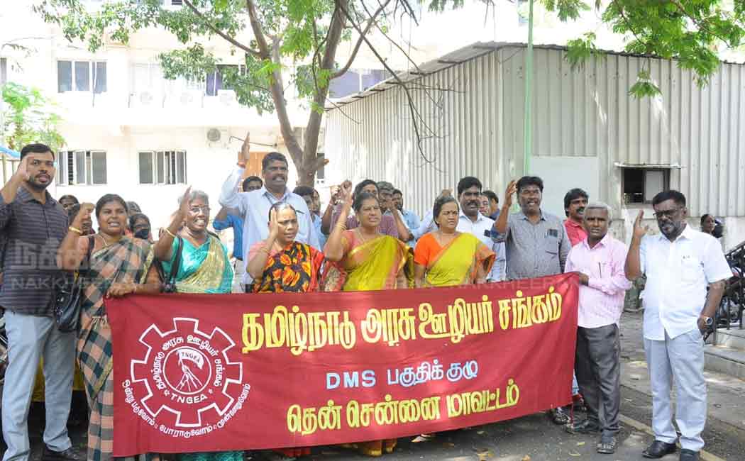 tamil nadu government servants union issue related to budget