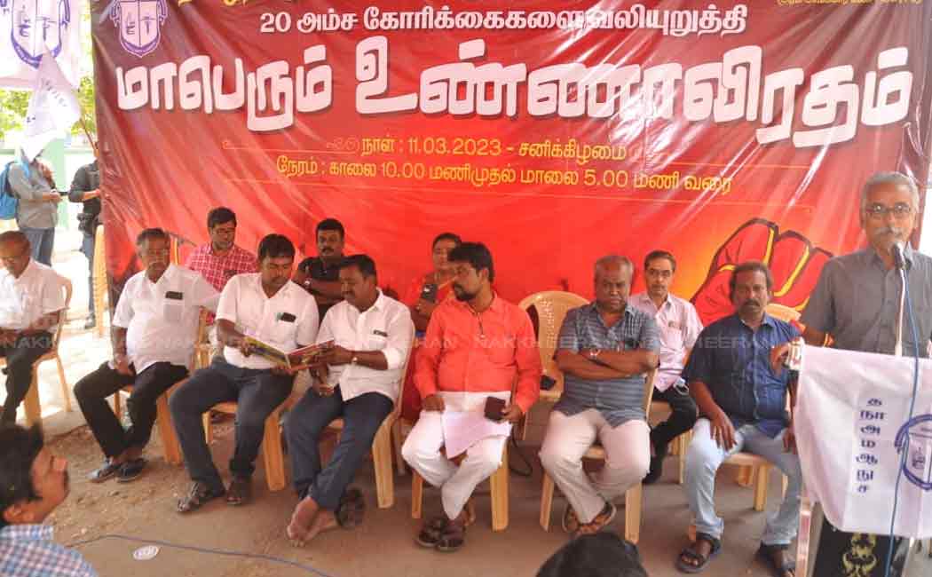 tamilnadu government medical lab technician union issue in chennai